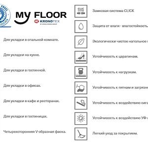 My Floor Residence 10мм  ML1022 Дуб Лэйк Коричневый