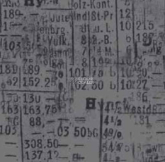 Halbmond Quickstart b 11-1 фото 1 | FLOORDEALER