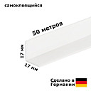 Плинтус Плинтус эластичный Dollken Wlk 20 117/1137 Белый  | FLOORDEALER