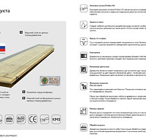 Alix Floor 2000 x 138 ALX1036  Ясень серый тонированный фото 2 | FLOORDEALER