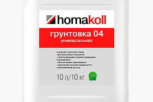 Сопутствующие материалы Homakoll 04 C Prof (концентрат) Универсальная грунтовка, концентрированная Homakoll 04 C Prof  5 кг. Универсальная грунтовка (концентрат) фото  | FLOORDEALER