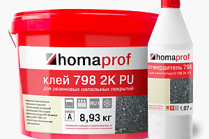 Сопутствующие материалы Homaprof 797 2K PU  Универсальный двухкомпонентный полиуретановый клей для напольных покрытий Homaprof 798 2K PU  (8,93 кг + 1,07 кг) Двухкомпонентный полиуретановый клей для резиновых напольных покрытий фото  | FLOORDEALER