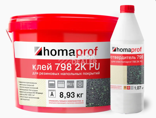 Сопутствующие материалы Homaprof 797 2K PU  Универсальный двухкомпонентный полиуретановый клей для напольных покрытий Homaprof 798 2K PU  (8,93 кг + 1,07 кг) Двухкомпонентный полиуретановый клей для резиновых напольных покрытий фото 1 | FLOORDEALER