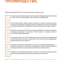 My Floor Residence 10мм ml1018 Дуб Макро Бежевый фото 5 | FLOORDEALER