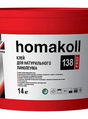Homakoll 138 Prof  Клей для натурального линолеума, морозостойкий.