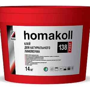 Сопутствующие материалы Homakoll 138 Prof  Клей для натурального линолеума, морозостойкий. Homakoll 138 Prof 14кг. Клей для натурального линолеума, морозостойкий. фото ##numphoto## | FLOORDEALER