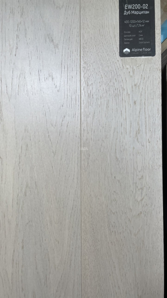 Alpine Floor Studio Дуб Марципан Ew 200-02 фото 8 | FLOORDEALER