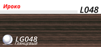Плинтус с мягким краем LinePlast L048 фото 2 | FLOORDEALER