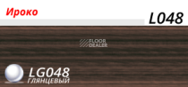 Плинтус с мягким краем LinePlast L048 фото 2 | FLOORDEALER
