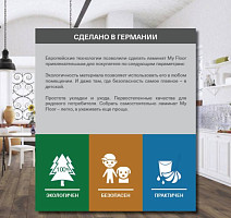 My Floor Residence 10мм ml1013 Дуб Горный Серебристый фото 5 | FLOORDEALER