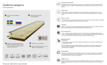 Alix Floor 2000 x 138 ALX1030  Ясень светлый матовый фото 2 | FLOORDEALER