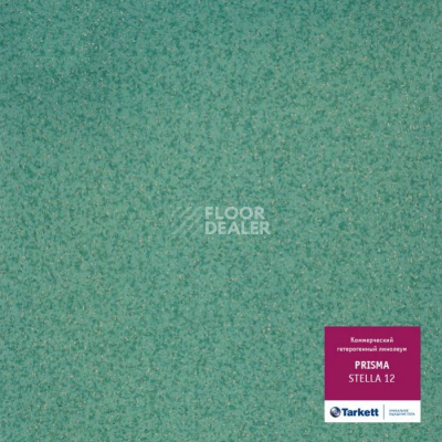 Линолеум Tarkett Prisma STELLA 12 фото 1 | FLOORDEALER