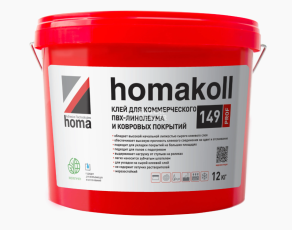 Homakoll 149 Prof 6 кг. Клей для коммерческих ПВХ покрытий водно-дисперсионный фото 1 | FLOORDEALER