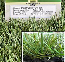 Apoluza Sportfloor TURF 40/14s Green фото 2 | FLOORDEALER