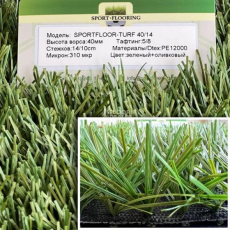 Apoluza Sportfloor TURF 40/14s Green фото 2 | FLOORDEALER