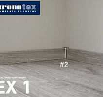 Плинтус МДФ Kronotex ламинированный