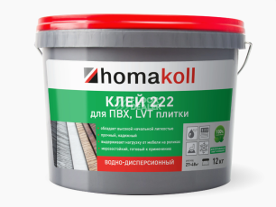 Сопутствующие материалы Homakoll 222 Клей для ПВХ, LVT плитки водно-дисперсионный Homakoll 222 6 кг. Клей для ПВХ  LVT плитки водно-дисперсионный фото 1 | FLOORDEALER