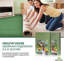 Подложка хвойная Steico Underfloor 4 мм фото 2 | FLOORDEALER