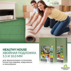 Подложка хвойная Steico Underfloor 4 мм фото 2 | FLOORDEALER