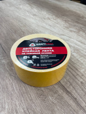 Двусторонняя клейкая лента на тканевой основе фото 3 | FLOORDEALER