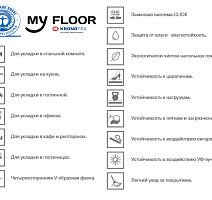 My Floor Residence 10мм ml1024 Дуб Лэйк Бежевый фото 12 | FLOORDEALER