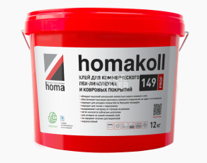 Сопутствующие материалы Homakoll 149 Prof  Клей для коммерческих ПВХ покрытий водно-дисперсионный Homakoll 149 Prof 12 кг. Клей для коммерческих ПВХ покрытий водно-дисперсионный фото 1 | FLOORDEALER