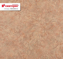 Линолеум Tarkett Оптима MESSINA 3 фото 1 | FLOORDEALER