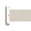 Плинтус Плинтус алюминиевый Русский профиль 80мм ПОЛИМЕРНОЕ ПОКРЫТИЕ травертин  | FLOORDEALER
