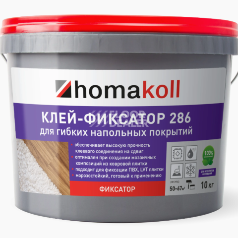 Сопутствующие материалы Homakoll 286 Клей — фиксатор для гибких напольных покрытий Homakoll 286 5 кг. Клей — фиксатор для гибких напольных покрытий фото 1 | FLOORDEALER