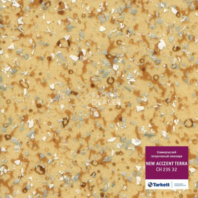 Линолеум Tarkett Acczent Terra CH 235 32 фото 1 | FLOORDEALER