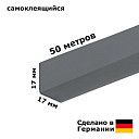 Плинтус Плинтус эластичный Dollken Wlk 20 225 szary  | FLOORDEALER