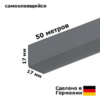 Плинтус Плинтус эластичный Dollken Wlk 20 225 szary фото 1 | FLOORDEALER