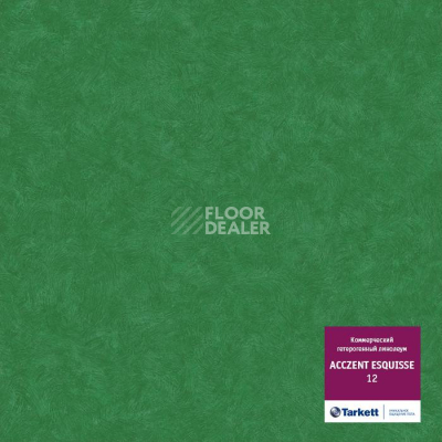 Линолеум Tarkett Acczent Esquisse 12 фото 1 | FLOORDEALER