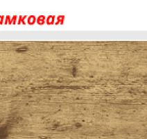 Плинтус с мягким краем LinePlast L034 фото 2 | FLOORDEALER