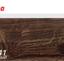 Плинтус с мягким краем LinePlast L041 фото 2 | FLOORDEALER