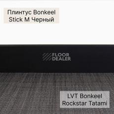 Bonkeel Rockstar Tatami plitka фото 2 | FLOORDEALER