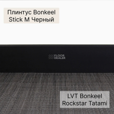 Bonkeel Rockstar Tatami plitka фото 2 | FLOORDEALER