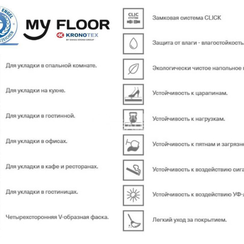 My Floor Residence 10мм ml1013 Дуб Горный Серебристый фото 4 | FLOORDEALER