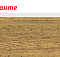 Плинтус с мягким краем LinePlast L033 фото 2 | FLOORDEALER