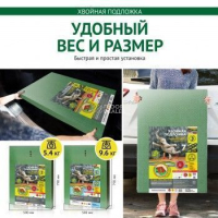 Подложка хвойная Steico Underfloor 5.5 мм фото 2 | FLOORDEALER