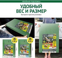 Подложка хвойная Steico Underfloor 5.5 мм фото 2 | FLOORDEALER