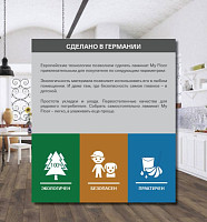 My Floor Cottage 8мм mv808 Дуб бежевый Атласный фото 14 | FLOORDEALER