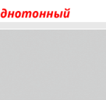 Плинтус с мягким краем LinePlast L008 фото 2 | FLOORDEALER