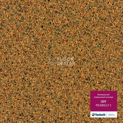 Линолеум Tarkett City PICCADILY 1 фото 1 | FLOORDEALER