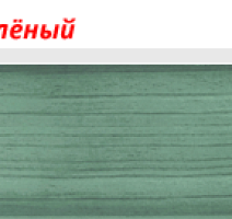 Плинтус с мягким краем LinePlast L009 фото 2 | FLOORDEALER