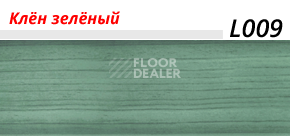 Плинтус с мягким краем LinePlast L009 фото 2 | FLOORDEALER