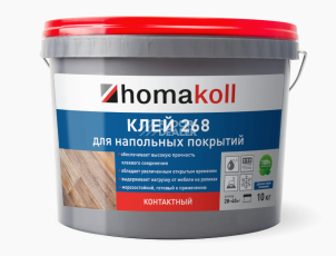 Сопутствующие материалы Homakoll 268 для напольных покрытий Homakoll 268 5 кг. Клей для напольных покрытий, контактный фото 1 | FLOORDEALER