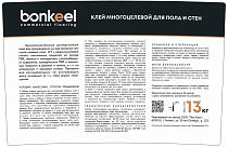 Клей многоцелевой Bonkeel Prof для пола и стен 13 кг. фото 3 | FLOORDEALER