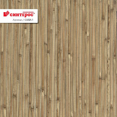 Линолеум Tarkett Арсенал CUBA 1 фото 1 | FLOORDEALER