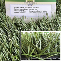 Apoluza Sportfloor TURF 50/13s Green фото 2 | FLOORDEALER